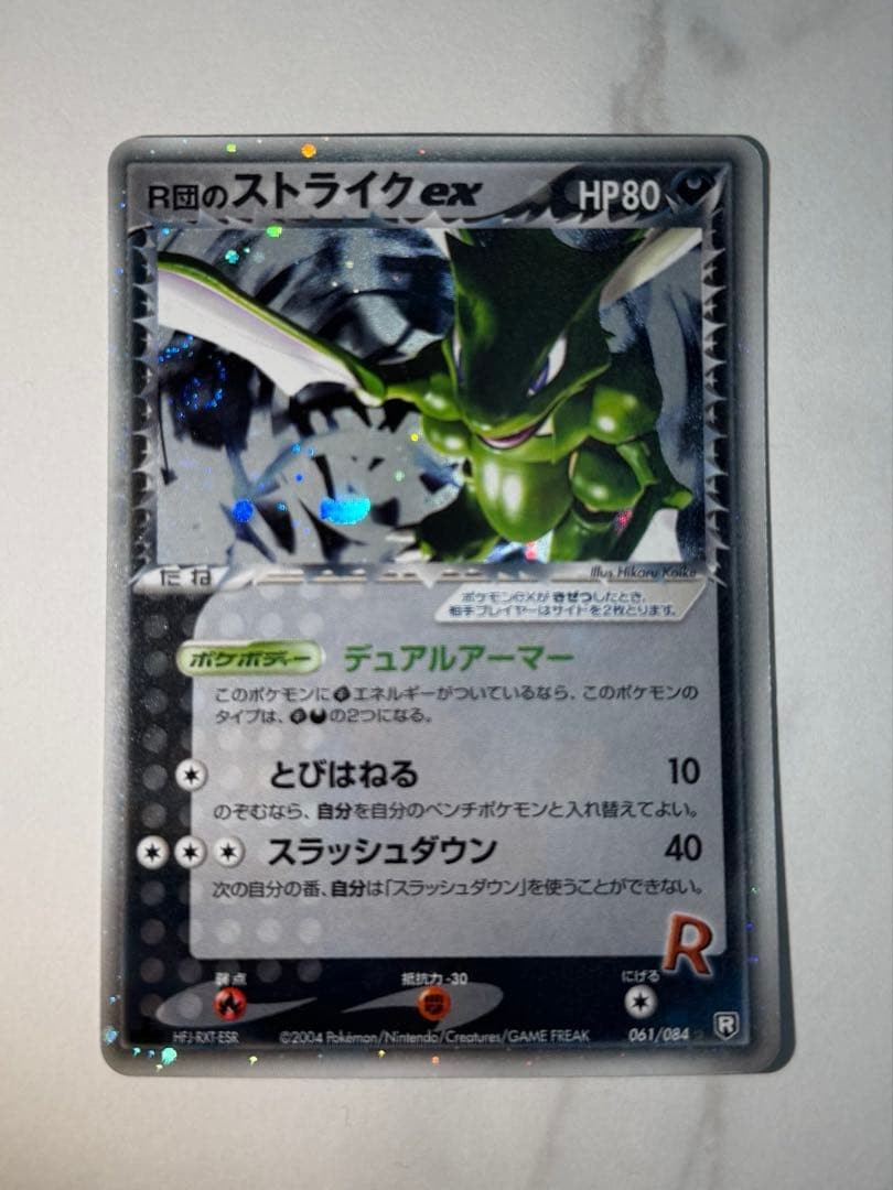 [MP] Rocket's Scyther ex 061/084 EX Team Rocket Returns Pokemon Card