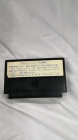 Enix Portopia Serial Murder Case Famicom Game Vintage Detective Puzzle