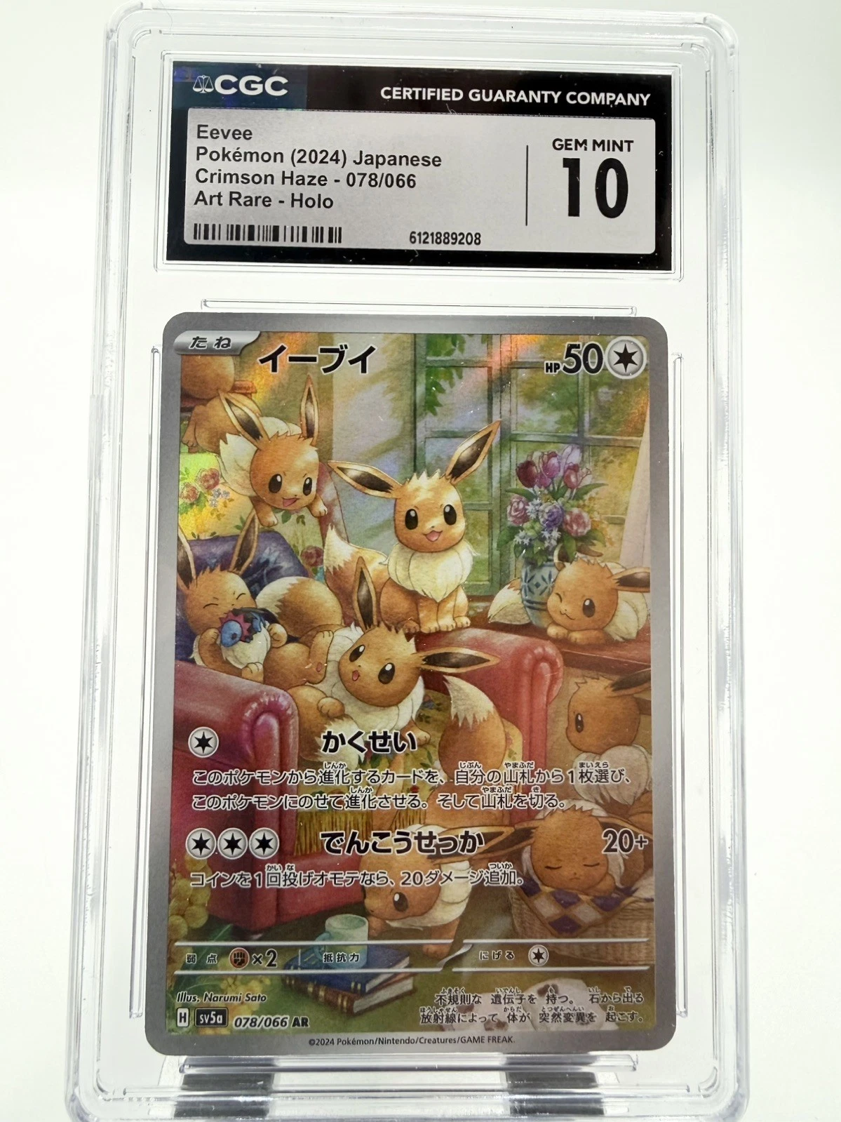 2024 Pokemon Japanese Crimson Haze Eevee AR 078/066 CGC 10 Gem Mint