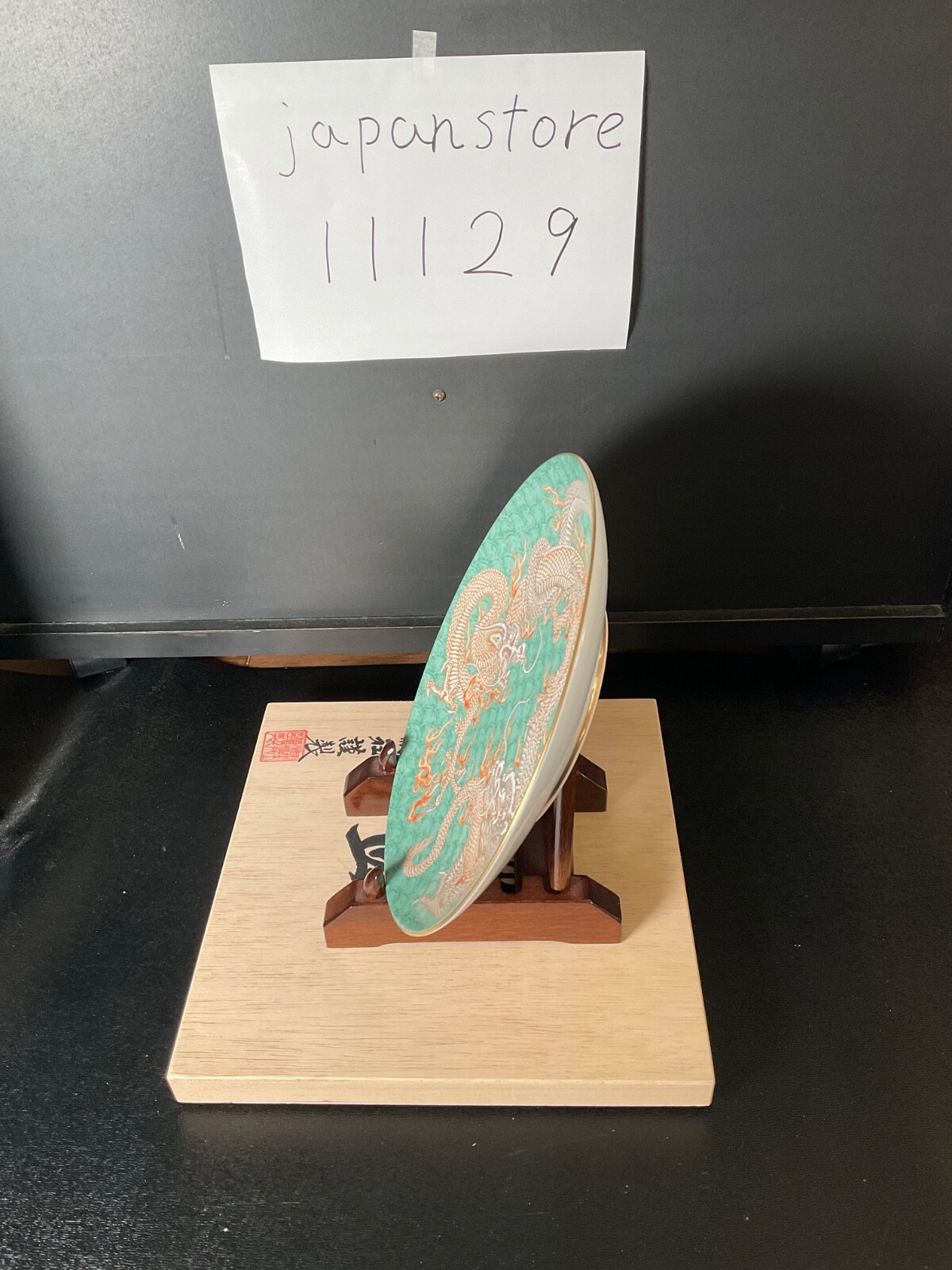 Picture 2 of 13