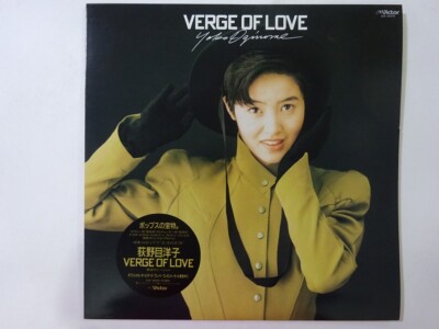 Yoko Oginome Verge Of Love Victor SJX-30376 Japan VINYL LP | eBay