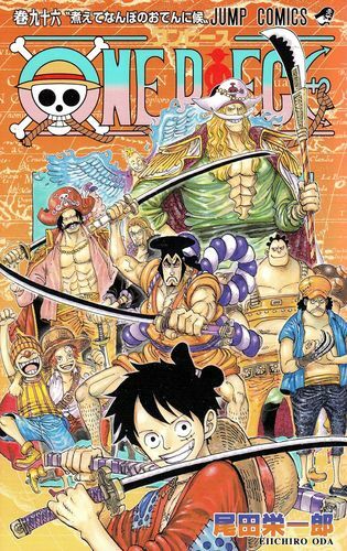 【新品】ONE PIECE ワンピース　英語版　1〜91巻 Amazon | One Piece, Vol. 91: Adventure in the Land of