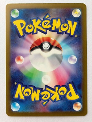 Morty's Confidence SAR SV5K 097/071 – Wild Force Pokemon Card, Japanese NM