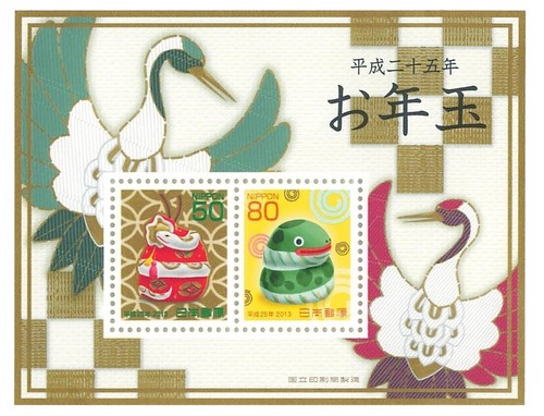 Nicaragua 1982 – Timbres Reptiles – Série Complète 2335-2341 – Neuf Avec Gomme – MNH – Prophila