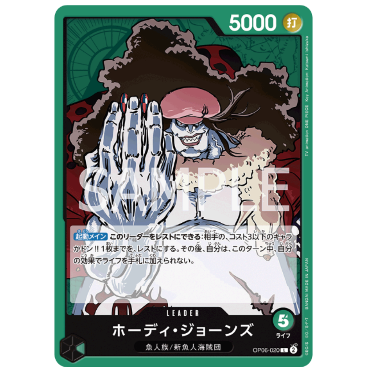 Hody Jones L OP06-020 Japanese ONE PIECE Card Game Wings of