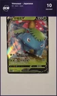 妙蛙花V (Venusaur V) - #001 - DCM Grade 10 - Gem Mint