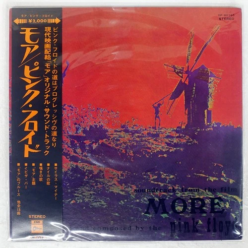PINK FLOYD MORE ODEON OP80165 Japan VINYL LP