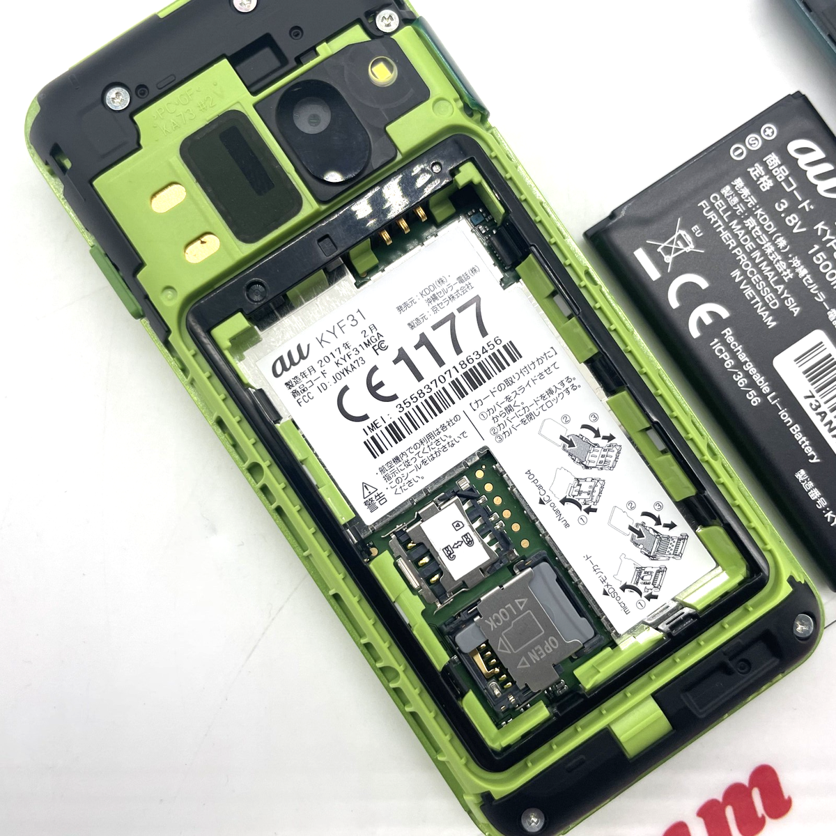 Kyocera Gratina 4G KYF31 Green Flip Phone Unlocked SIM Free Japan