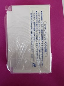 NES -- WWF Wrestlemania Challenge -- Famicom, Japan Game. 11008-2