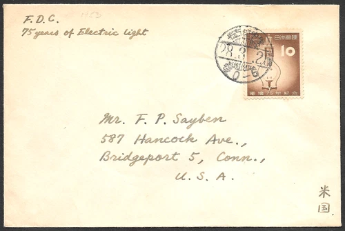 Japan 75th Anniversary of Electric Light FDC First Day Cover to USA 1953