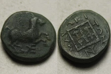 Rare genuine Ancient Greek coin Maroneia Thrace 400BC vine grapes Horse monogram