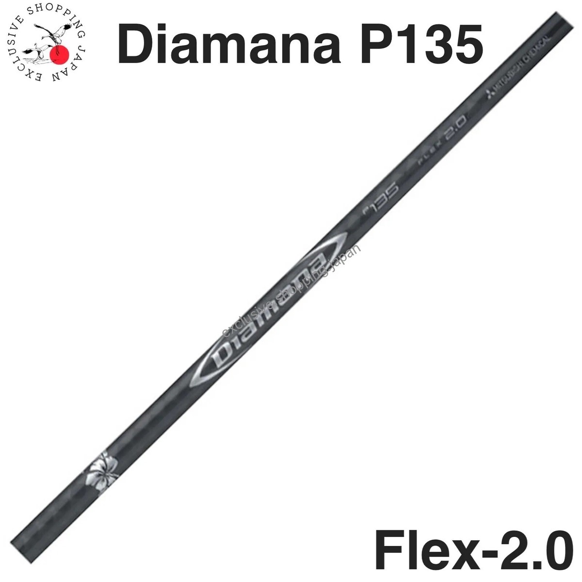 ディアマナ　P135 flex2.0 $_57.JPG?set_id=880000500F