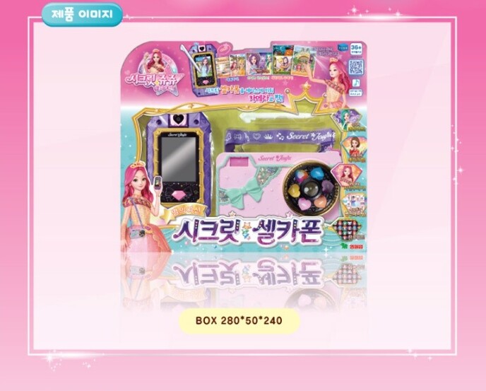 SECRET JUJU Selfie Phone Self Camera Touch Pen Play Girls Birthday