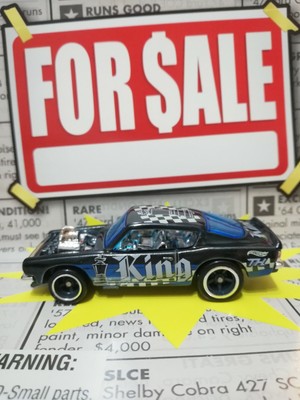 super treasure hunt 2018