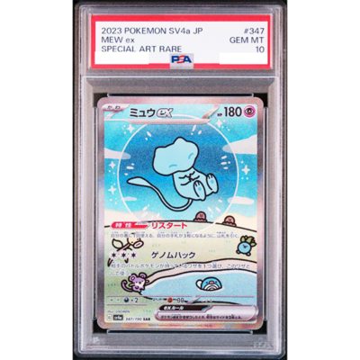 PSA 10 Mew ex 347/190 Special Art Rare SAR SV4a Full Art PSA 10 Mew ex 347/190 Special Art Rare SAR SV4a Full Art