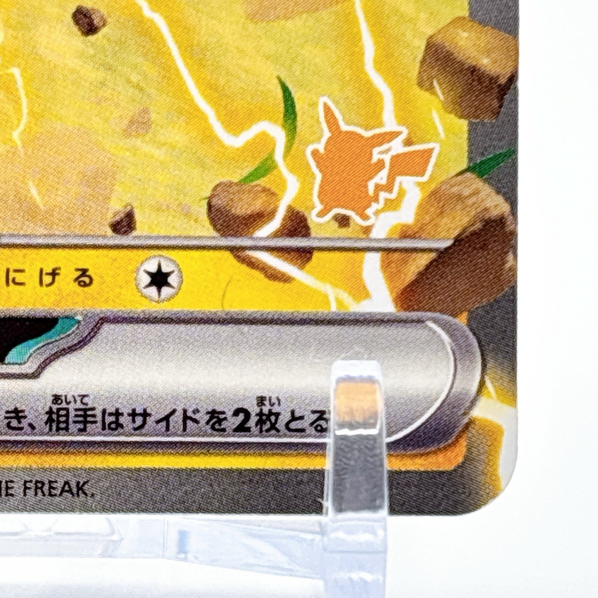 Pikachu ex 018/066 SVI Battle Academy Pikachu ex Deck - Pokemon