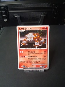 Heatran Pokemon Card | eBay