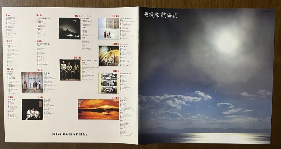 Kaientai Voyage Record Best Record 3 12P Lyrics Card Spread Jacket MoFolk Words - Image 4 of 4