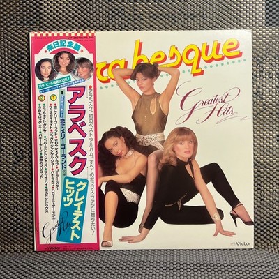 Arabesque - Greatest Hits [Vinyl LP - 1st Japan Press - 1981]