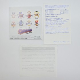 HYPER 3D BATTLE GEBOCKERS wz VS Cable Taisen Limited Sega Saturn 3262 ss