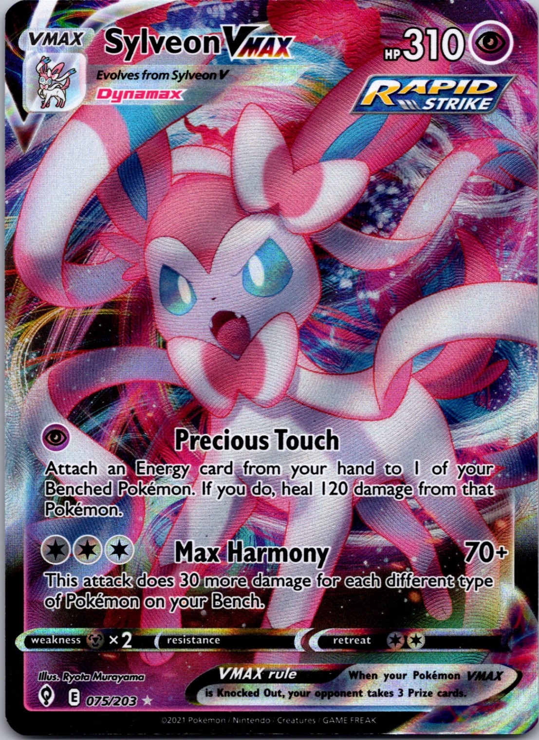 Sylveon VMAX Ultra Rare SWSH07: Evolving Skies 075/203 NM