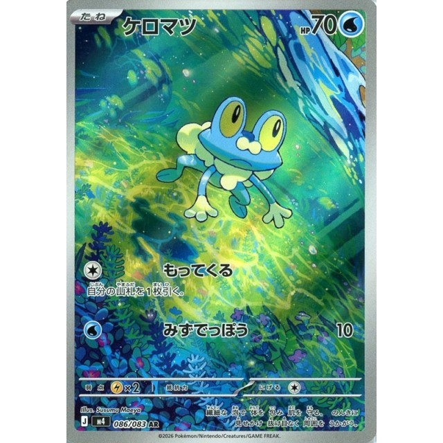 A4187 ポケカ 大量 U入り 64枚 フィールドブロアー フィールドブロアー | ポケモンカードゲーム公式ホームページ
