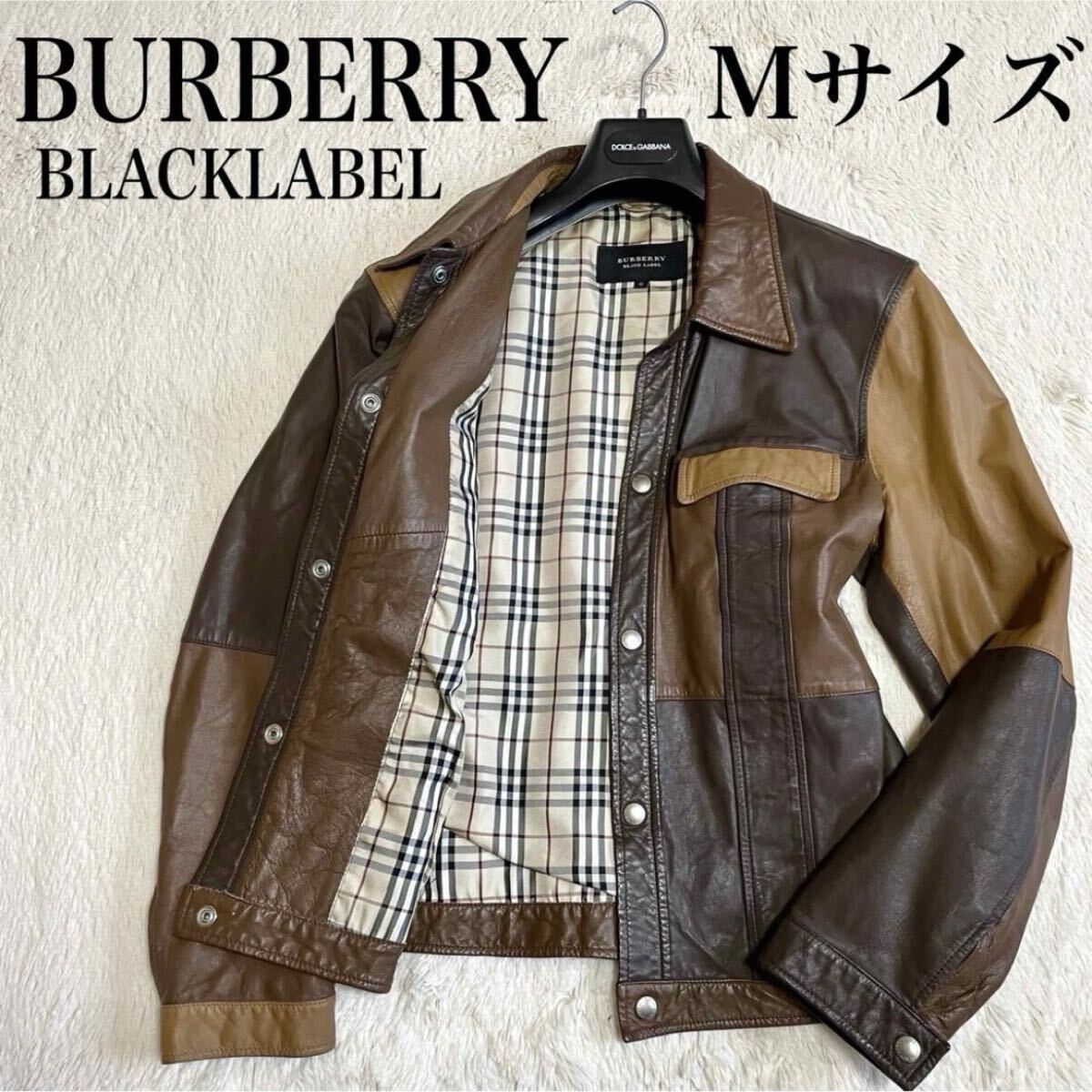 Burberry Black Label Leather Patchwork Nova Check… - image 1
