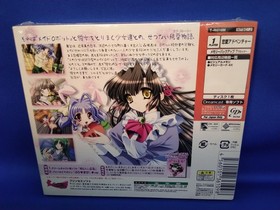 Princess Soft Princess Maga Sinn "Purimaga" ER. Dreamcast Maple