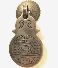 New Chinese Happiness Brass Cabinet Drawer Door Pull Furniture Hardware