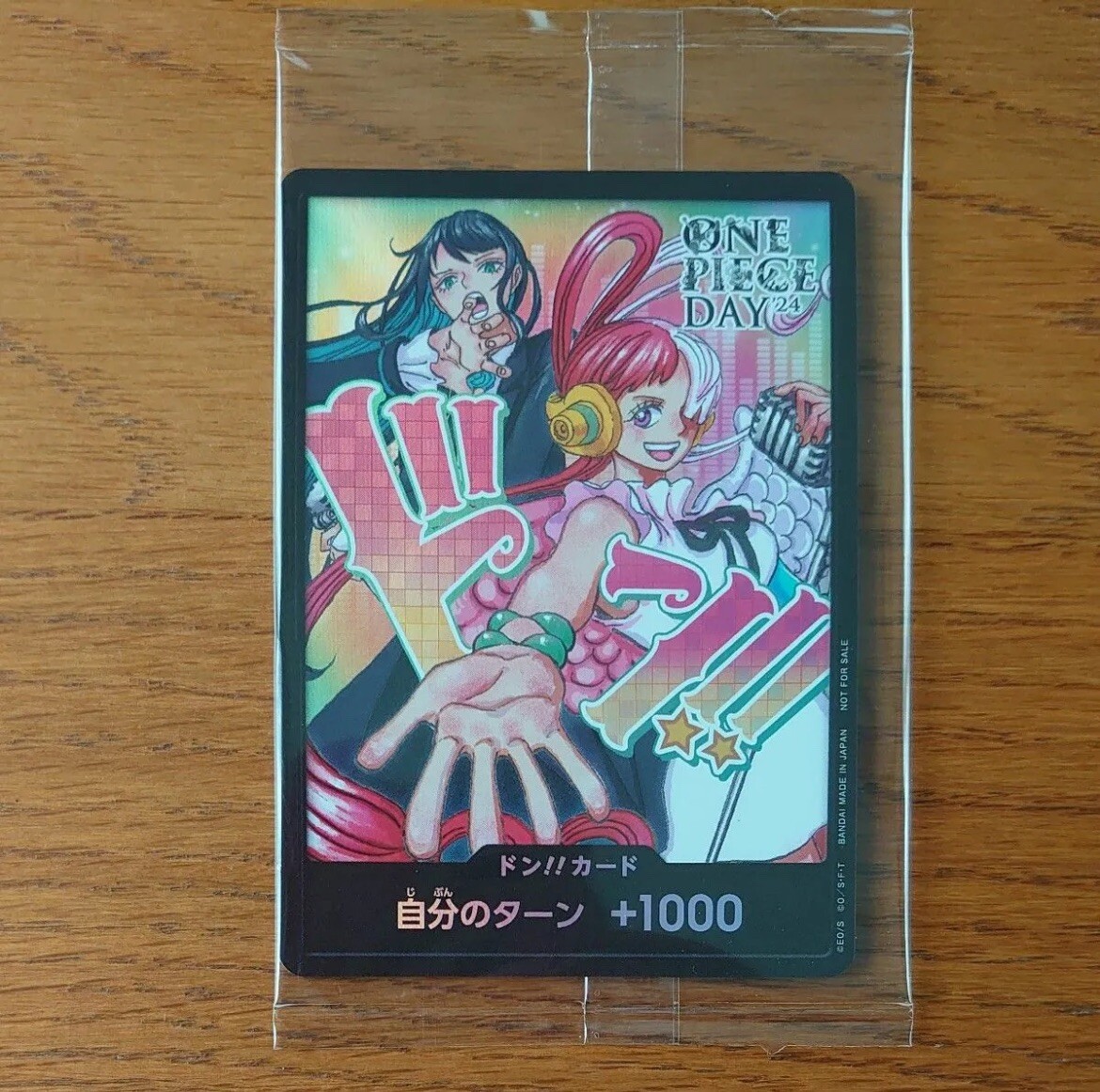 ONE PIECE Card Game ONE PIECE Card Game