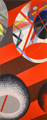 Laszlo Moholy-Nagy - CH For R1, Space Modulator (1942) - 17''x22'' Fine Art Print