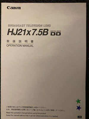 ORIGINAL CANON OPERATION MANUAL HJ21X7.5B VINTAGE BROADCAST TELEVISION LENS