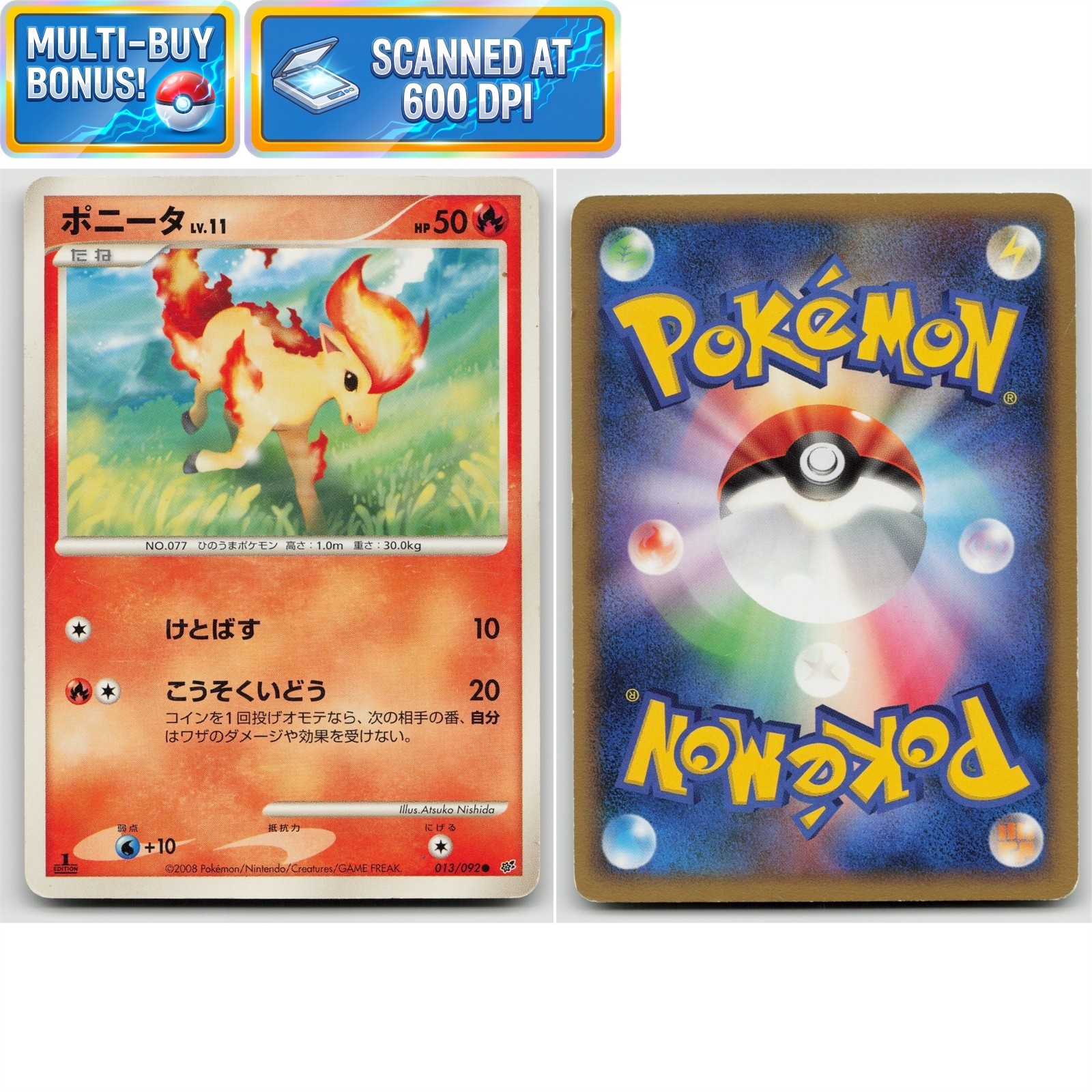 Ponyta 1st Edition 013/092 Intense Fight in the Destroyed Sky DP6 MP Japanese