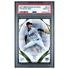 TATSUYA IMAI Rookie #RP10 psa 10 2017 Bbm rc edition premium Baseball Card MLB