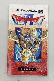 Enix Famicom Soft Dragon Quest XI Phantom Earth Used