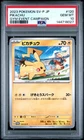 2023 POKEMON JAPANESE SV-P PROMO GYM EVENT CAMPAIGN #120 PIKACHU PSA 10