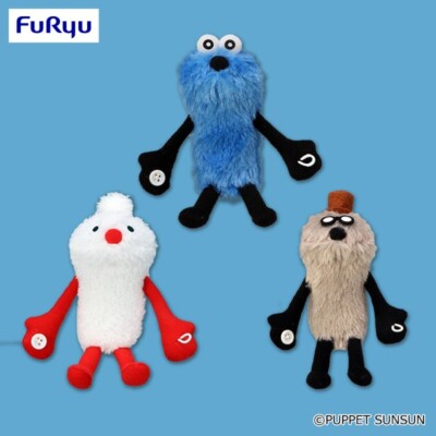 Puppet Sunsun With You Mascot set of 3 Japan New | eBay