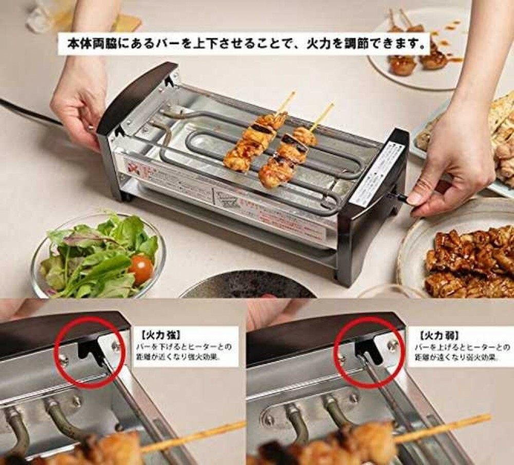 Japanese Skewered Chicken Grill TakoyakiPan Electric Stove Fast