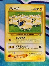 Mareep No.179 Neo Genesis Japanese Pokemon Card