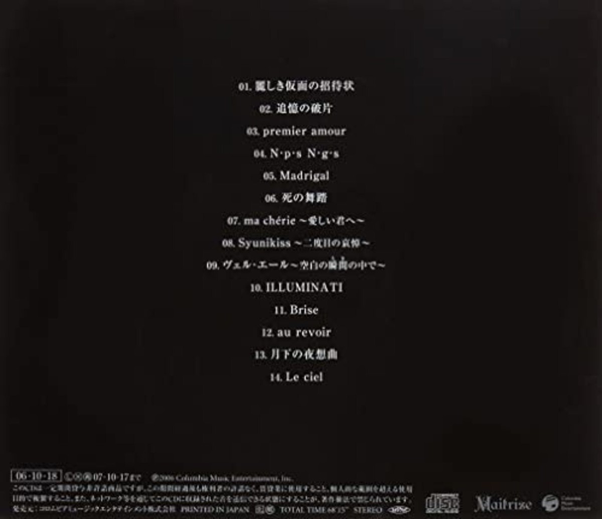 MALICE MIZER-LA MEILLEUR SELECTION DE MALICE MIZER BEST SELLECTION