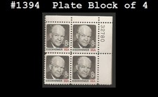 USA5 #1394 MNH PB4 Dwight D. Eisenhower