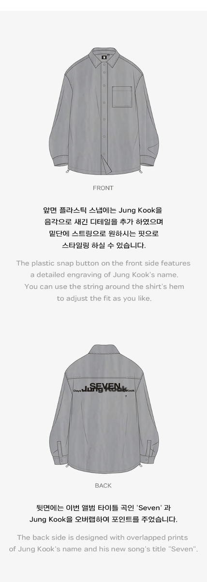 SEVEN Jung Kook シャツ グレー M Seven Jung Kook Shirt Grey M
