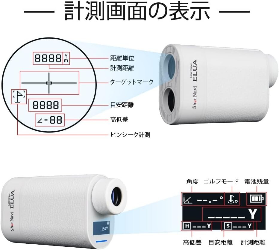 Shot Navi Golf Laser Distance Meter 0.2 seconds/1300yd Laser