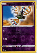 Sigilyph 066/172 Uncommon Brilliant Stars Pokemon Reverse Holo