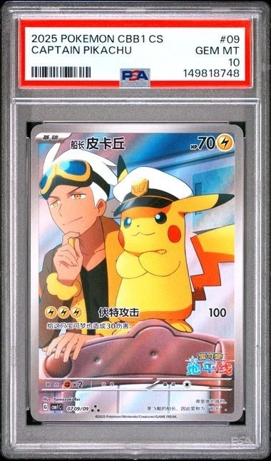 Pikachu Pokémon TCG Professional Sports Authenticator (PSA) Holo