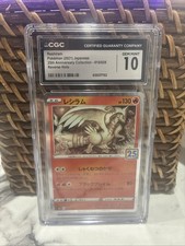 Reshiram #10 Prices | Pokemon Japanese 25th Anniversary Collection