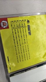 Hu Card Model Number Pc Genjin 3 Hudson Soft FJI58