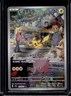 2023 Pokemon SV 151 JP Pikachu Art Rare #173/165