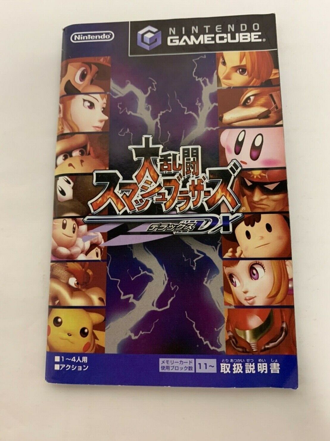 Super Smash Bros. Melee Dairantou Smash Brothers DX Nintendo GameCube Japan  4902370505689