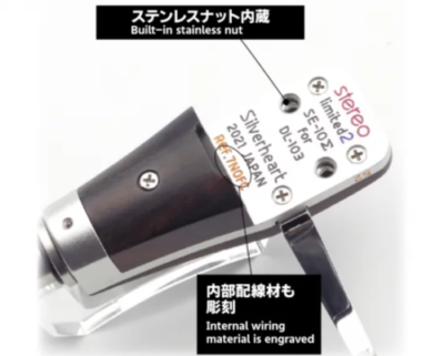 SILVERHEART SE-10Σ Limited2 7NOFC ebony Dedicated Headshell for